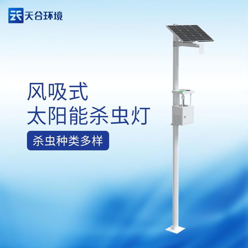 風(fēng)吸式殺蟲(chóng)燈可以換照明燈嗎?