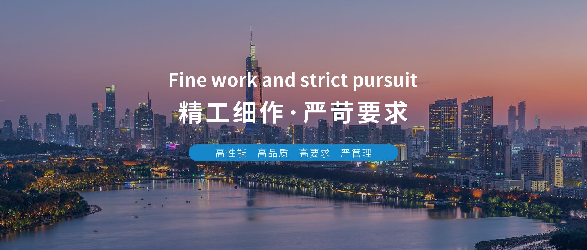 天蔚環(huán)境